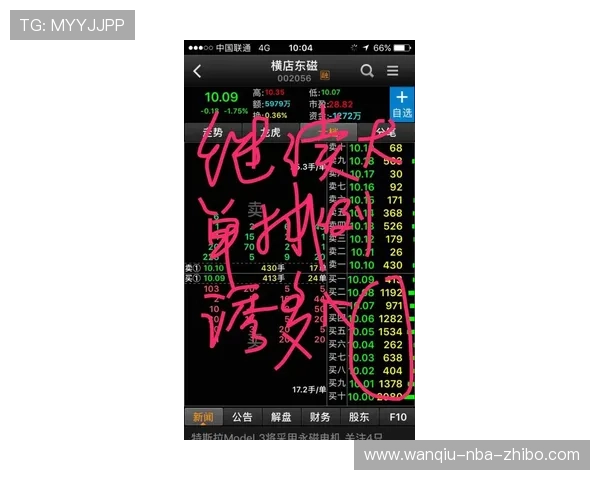 必发数据怎么分析波胆避坑指南电竞盘口防骗